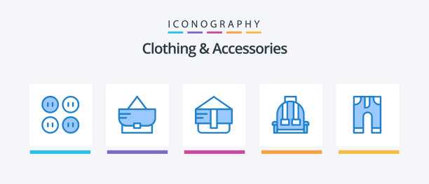 服装和配件蓝色5图标包图片下载