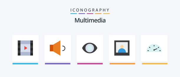 多媒体平面5个图标包包括人图片下载