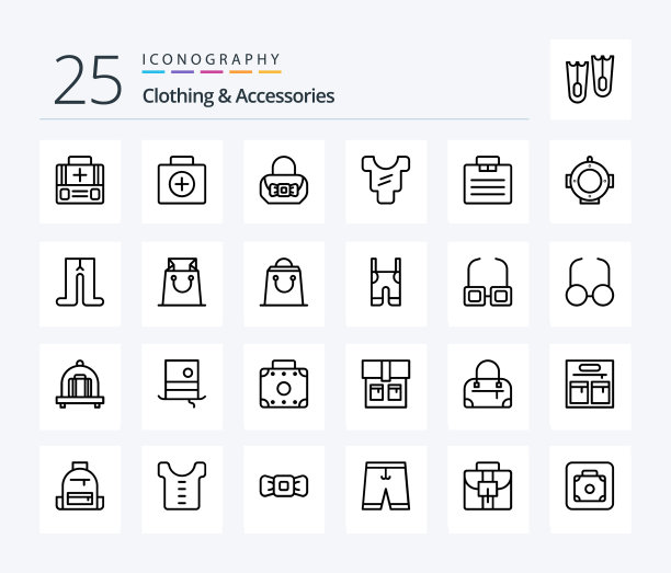 服装配件25行图标包包括图片下载