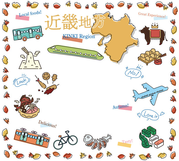 日本近畿地区秋季美食旅游图集(线描)图片下载