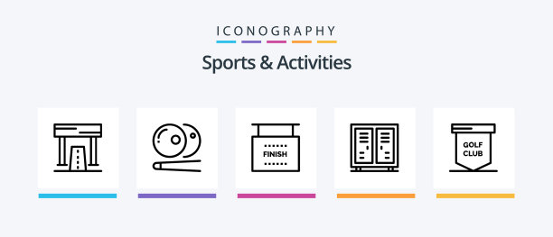 体育和活动行5图标包包括图片下载
