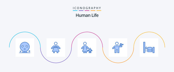 人类蓝色5图标包包括床杀手图片下载