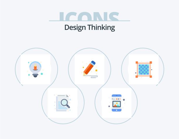 设计思路扁平化图标包5个图标设计图片下载