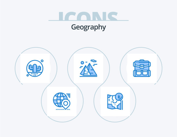地理蓝色图标包5图标设计自然图片下载