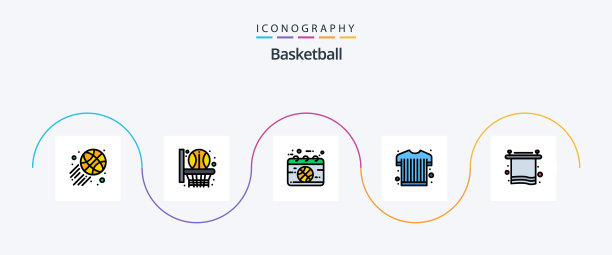 篮球线填平5个图标包包括在内图片下载