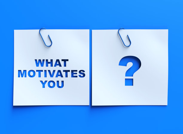 你的动力是什么?图片下载