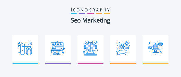 Seo营销蓝色5图标包包括图片下载