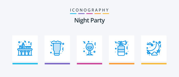 夜派对蓝色5图标包包括派对图片下载