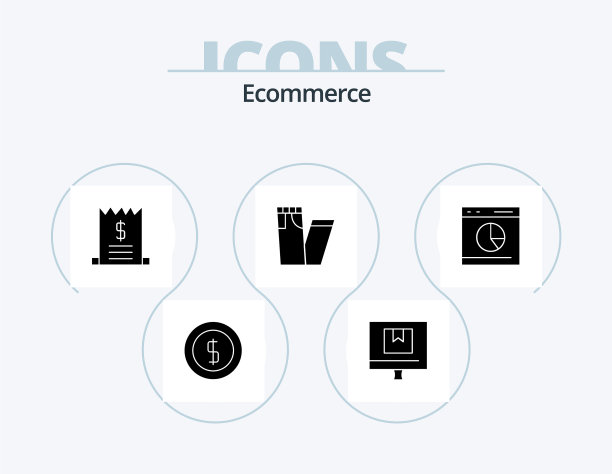 电子商务符号图标包5图标设计图图片下载