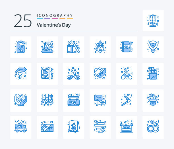 情人节25色图标包包括图片下载