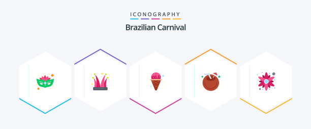 巴西狂欢节25平图标包包括图片下载