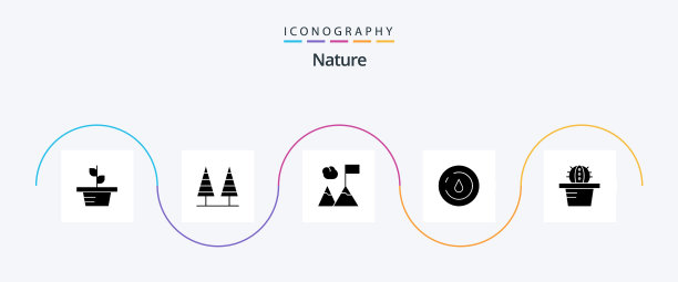 自然象形文字5图标包包括壶水树图片下载