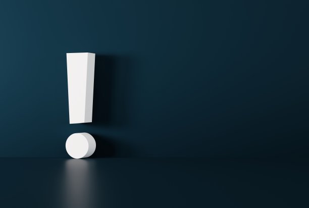 感叹号标志。图片下载