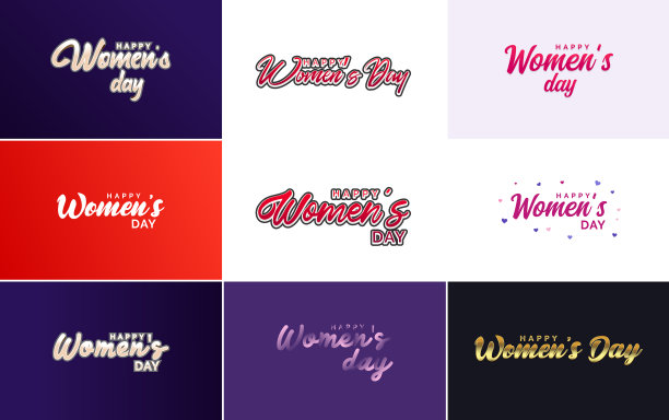 3月8日排版设计集快乐女人图片下载