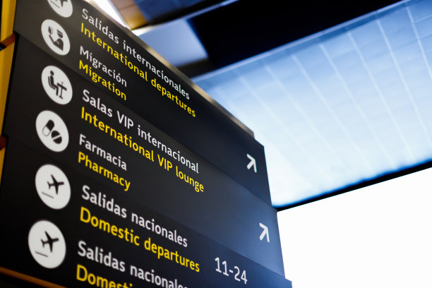 哥伦比亚波哥大埃尔多拉多机场的信息牌图片下载