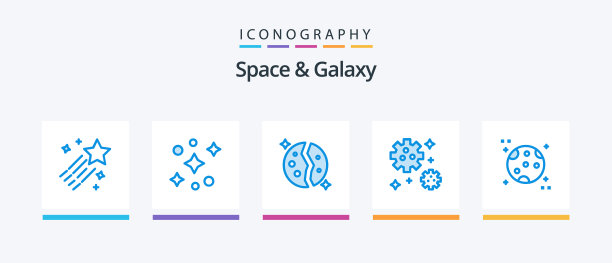 空间和银河蓝色5图标包包括空间图片下载