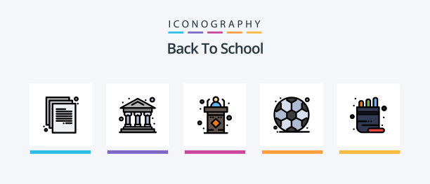 回校行填满了5个图标包包括图片下载