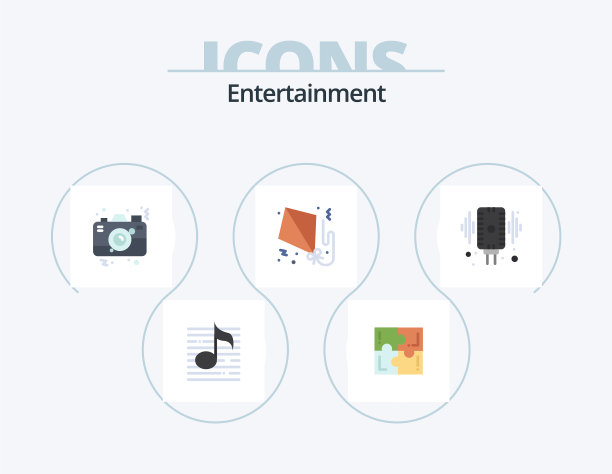 娱乐平面图标包5个图标设计飞图片下载