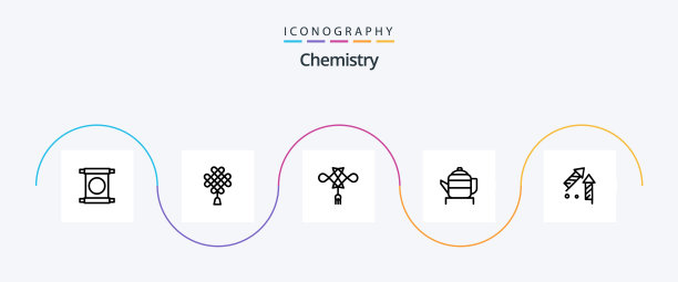 化学线5图标包包括新年新图片下载