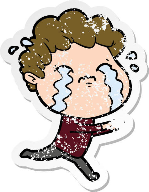 一个卡通男人哭泣的心疼贴纸图片下载