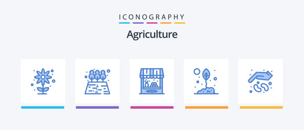 农业蓝色5图标包包括农业图片下载
