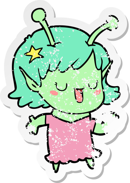 一个快乐的外星女孩卡通心疼贴纸图片下载