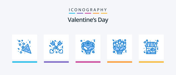 情人节蓝色5图标包包括爱图片下载