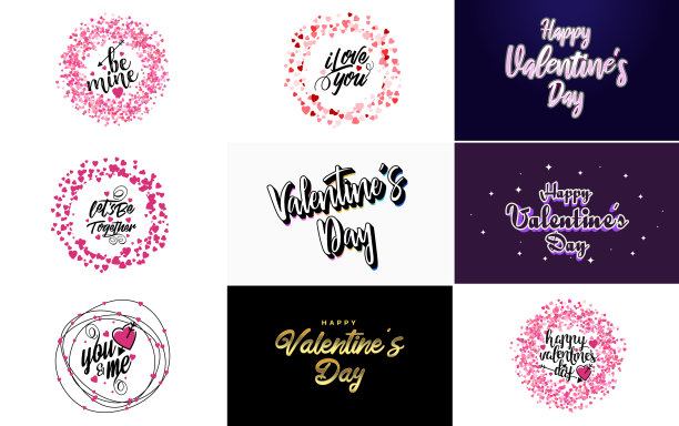 情人节快乐排版海报用图片下载