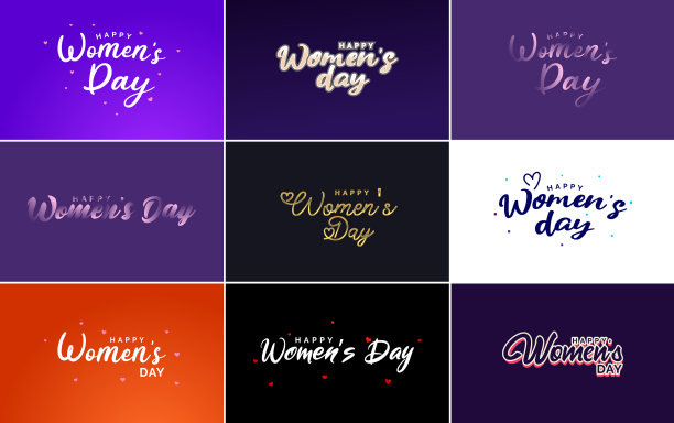 3月8日排版设计集快乐女人图片下载