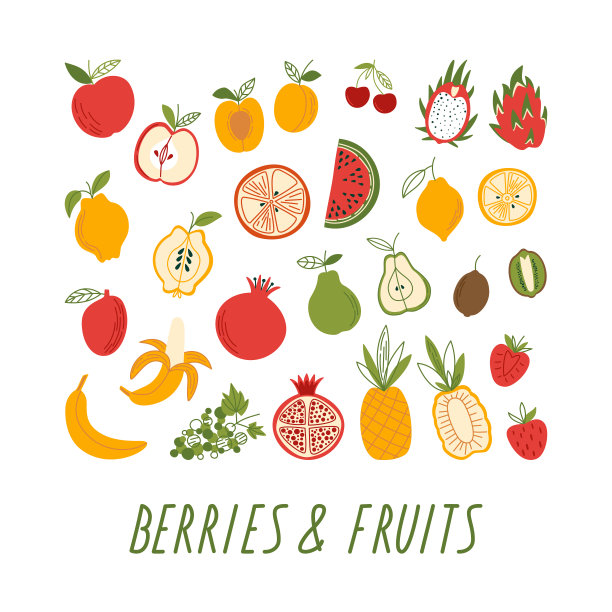 不同的浆果和水果图片下载