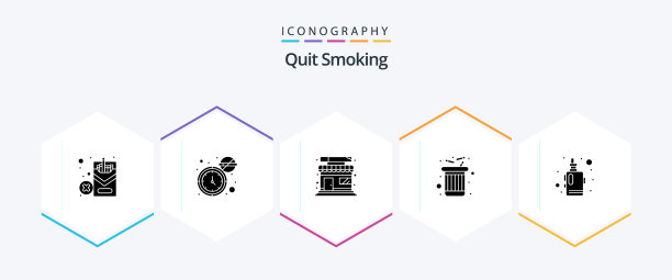 戒烟25字形图标包包括电子烟图片下载