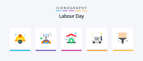 劳动节扁平5图标包包括油漆搅拌机图片下载