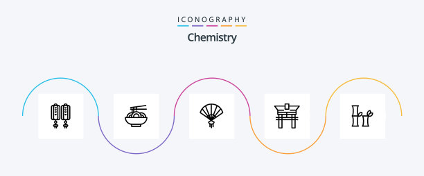 化学线5图标包包括新年新图片下载