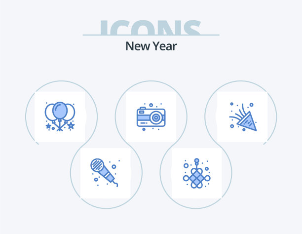 新年蓝色图标包5图标设计派对时间图片下载