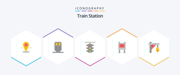 火车站25平图标包包括标志图片下载