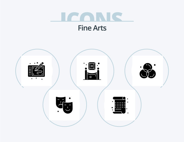 美术符号图标包5图标设计艺术图片下载