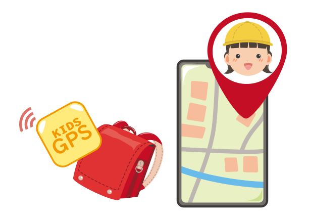 红色书包，GPS和智能手机的插图图片下载