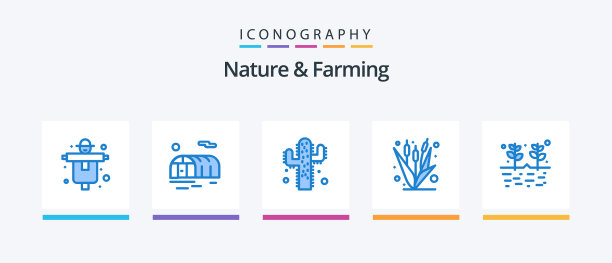 自然和农业蓝色5图标包包括图片下载