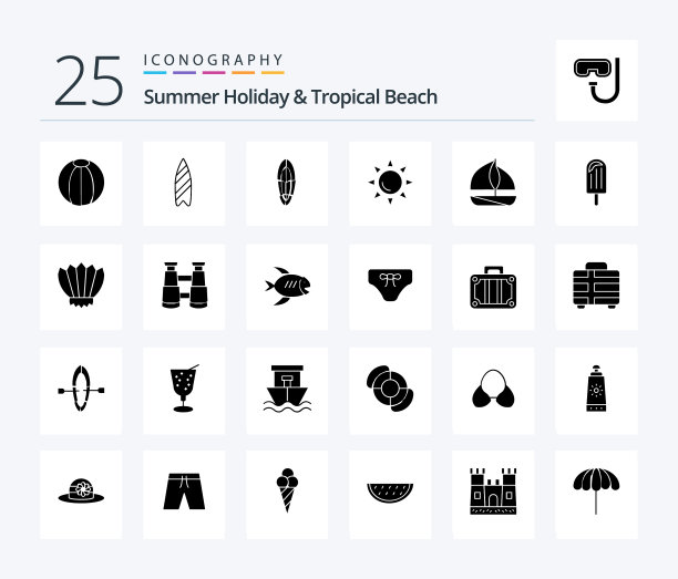 海滩25固体象形图标包包括冰图片下载