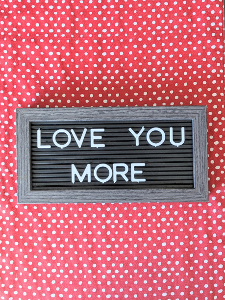 更爱你图片下载