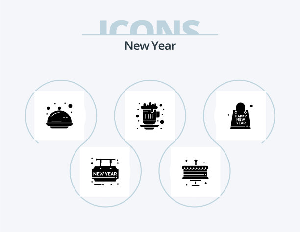 新年符号图标包5个图标设计礼品茶图片下载