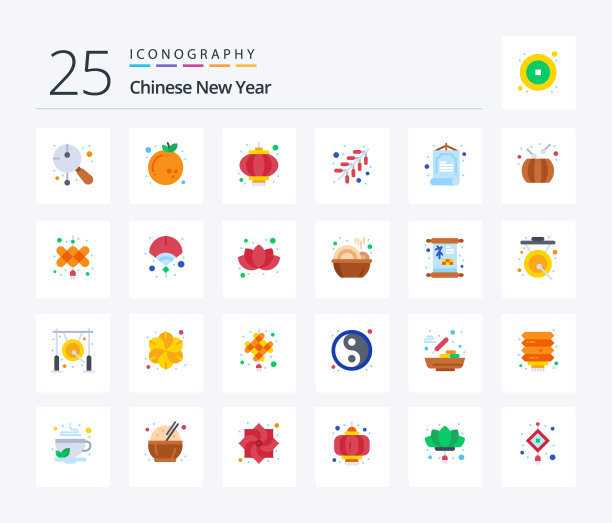 中国农历新年25个平面彩色图标包图片下载