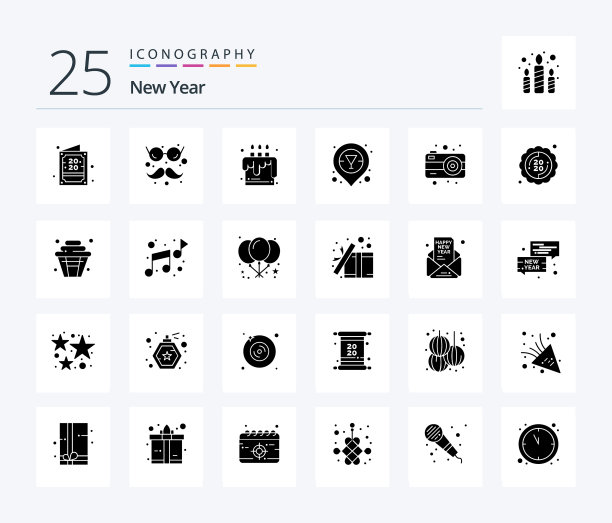 新年25个固体字形图标包包括图片下载