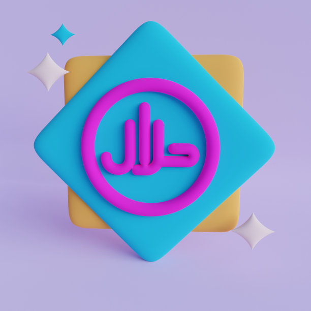 3d渲染，清真插画图片下载