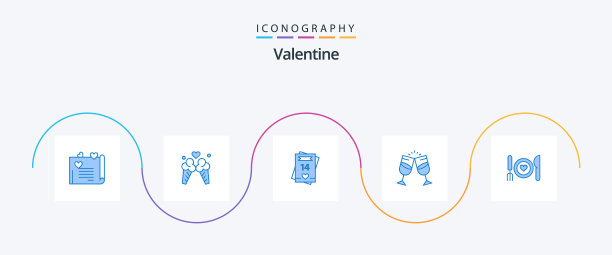 情人节蓝色5图标包包括情侣果汁图片下载