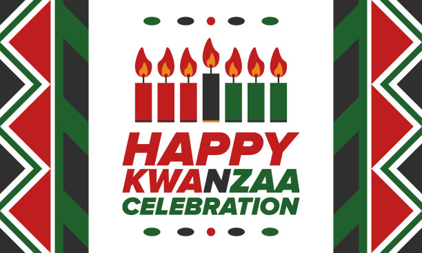 宽扎节快乐庆典。非洲和非裔美国人文化节日。7天的节日，庆祝每年的12月26日至1月1日。黑人历史。海报，卡片，横幅和背景。向量图片下载