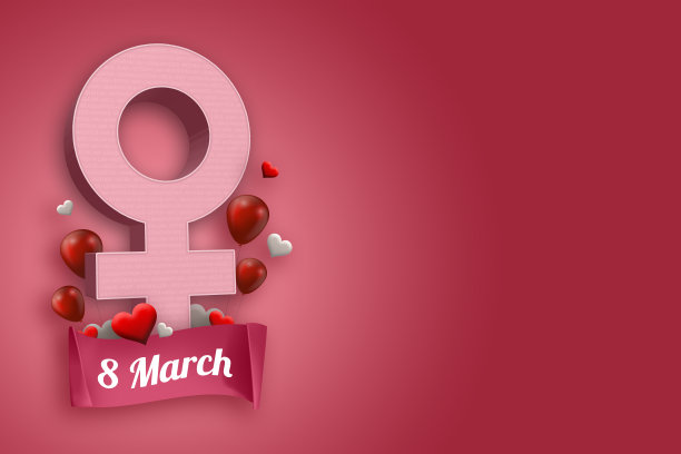 粉红色背景上的国际妇女节标志。祝贺3月8日妇女节快乐，11月25日消除对妇女的暴力行为国际日。图片下载