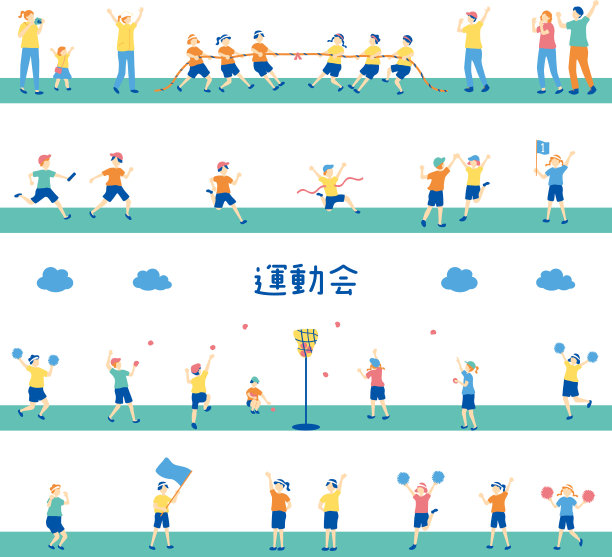 孩子们正在享受他们的运动会图片下载