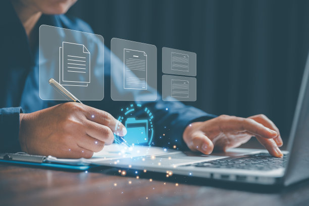 在线文档数据库和流程文档电子自动化平台，IT人员使用文档管理系统，DMS，公司业务技术。对现代管理的认识。图片下载