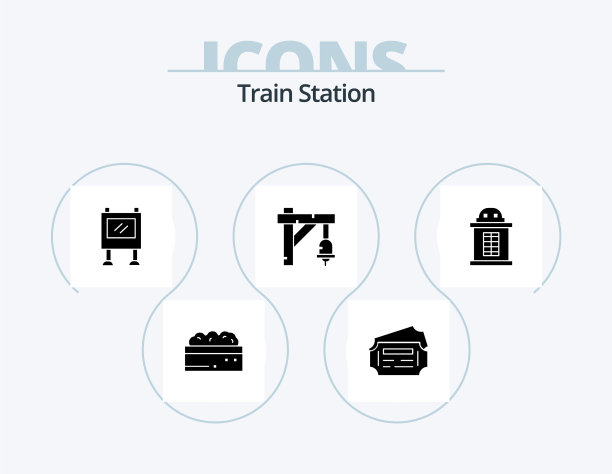 火车站符号图标包5图标设计火车图片下载